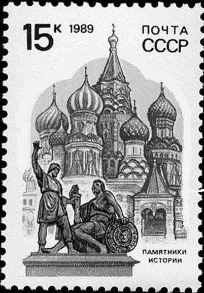 Памятник Кузьме Минину и Дмитрию Пожарскому на фоне собора Василия Блаженного